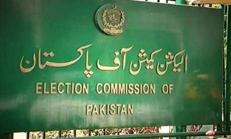 ECP to hear references against two PTI lawmakers on 21st