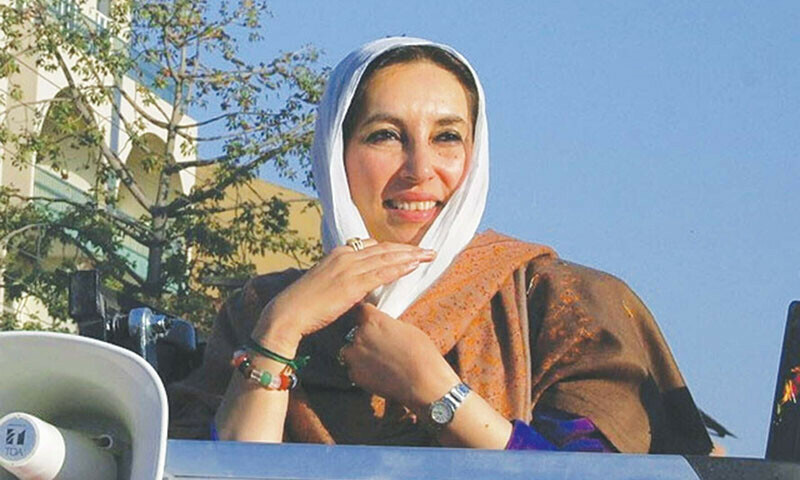 Benazir’s 17th death anniversary today