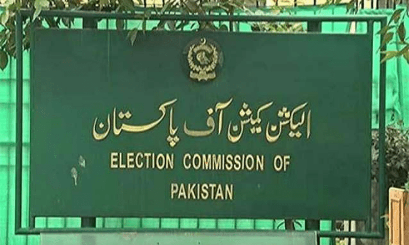 ECP suspends membership of 139 lawmakers